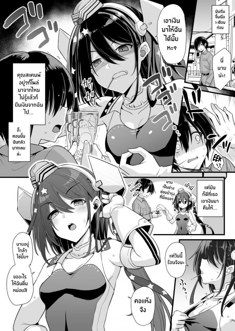 Doujin-Lc- อ่าน โดจิน มังฮวา เกาหลี ญี่ปุ่น จีน แปลไทย สเเคมพ์จังจู่โจม[Akutensoushin (Kokutou Nikke)] Scamp-Chan wa Nikushokukei Joshi!! (Kantai Collection -KanColle-) ตอนที่ 1 2 3 4 5 6 7 8 9 10 11 12 13 14 ฟรี ไม่มีโฆษณา อ่าน โดจิน Manhwa เกาหลี ญี่ปุ่น จีน เรามีครบ คัดมาให้เน้นๆ โดจิน 18+ รับประกันความฟินโดย  Doujin Lc