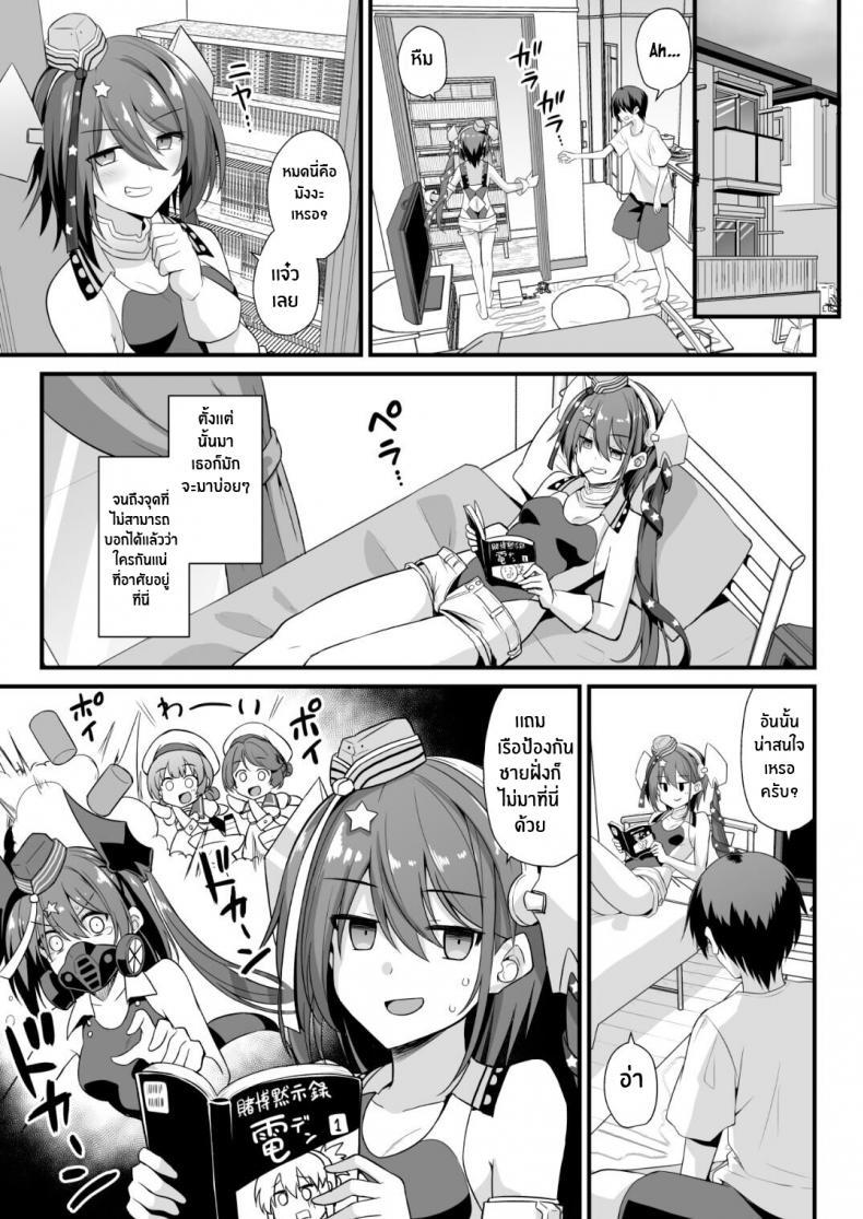 Doujin-Lc- อ่าน โดจิน มังฮวา เกาหลี ญี่ปุ่น จีน แปลไทย สเเคมพ์จังจู่โจม[Akutensoushin (Kokutou Nikke)] Scamp-Chan wa Nikushokukei Joshi!! (Kantai Collection -KanColle-) ตอนที่ 1 2 3 4 5 6 7 8 9 10 11 12 13 14 ฟรี ไม่มีโฆษณา อ่าน โดจิน Manhwa เกาหลี ญี่ปุ่น จีน เรามีครบ คัดมาให้เน้นๆ โดจิน 18+ รับประกันความฟินโดย  Doujin Lc