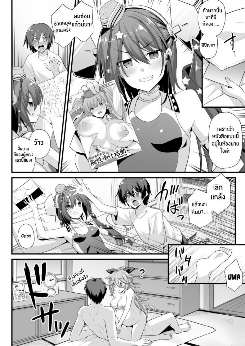 Doujin-Lc- อ่าน โดจิน มังฮวา เกาหลี ญี่ปุ่น จีน แปลไทย สเเคมพ์จังจู่โจม[Akutensoushin (Kokutou Nikke)] Scamp-Chan wa Nikushokukei Joshi!! (Kantai Collection -KanColle-) ตอนที่ 1 2 3 4 5 6 7 8 9 10 11 12 13 14 ฟรี ไม่มีโฆษณา อ่าน โดจิน Manhwa เกาหลี ญี่ปุ่น จีน เรามีครบ คัดมาให้เน้นๆ โดจิน 18+ รับประกันความฟินโดย  Doujin Lc