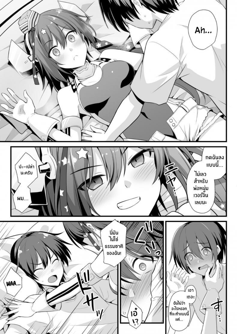 Doujin-Lc- อ่าน โดจิน มังฮวา เกาหลี ญี่ปุ่น จีน แปลไทย สเเคมพ์จังจู่โจม[Akutensoushin (Kokutou Nikke)] Scamp-Chan wa Nikushokukei Joshi!! (Kantai Collection -KanColle-) ตอนที่ 1 2 3 4 5 6 7 8 9 10 11 12 13 14 ฟรี ไม่มีโฆษณา อ่าน โดจิน Manhwa เกาหลี ญี่ปุ่น จีน เรามีครบ คัดมาให้เน้นๆ โดจิน 18+ รับประกันความฟินโดย  Doujin Lc