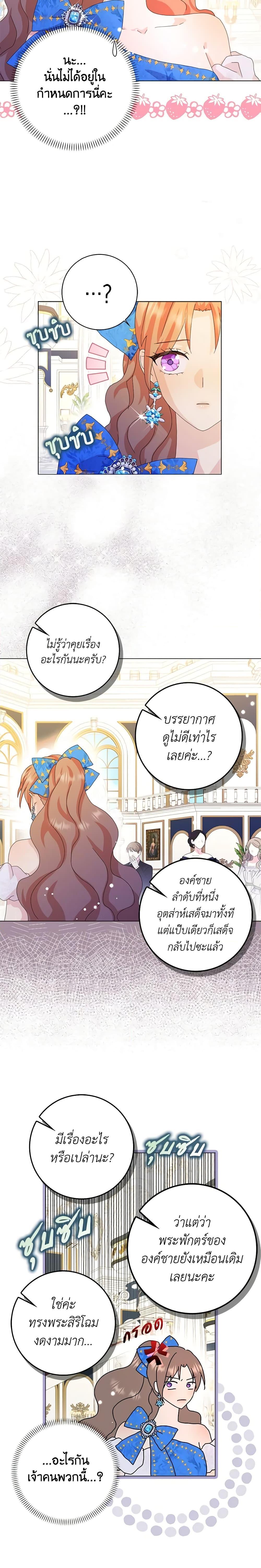 Manga-lc-com อ่านมังงะ อ่านการ์ตูน ออนไลน์ ฟรี When I Quit Being A Wicked Mother-in-law, Everyone Became Obsessed With Me ตอนที่ 1 2 3 4 5 6 7 8 9 10 11 12 13 14 ฟรี ไม่มีโฆษณา Manga-lc - อ่าน มังงะ อ่าน การ์ตูน ออนไลน์ อ่านมังงะ ฟรี