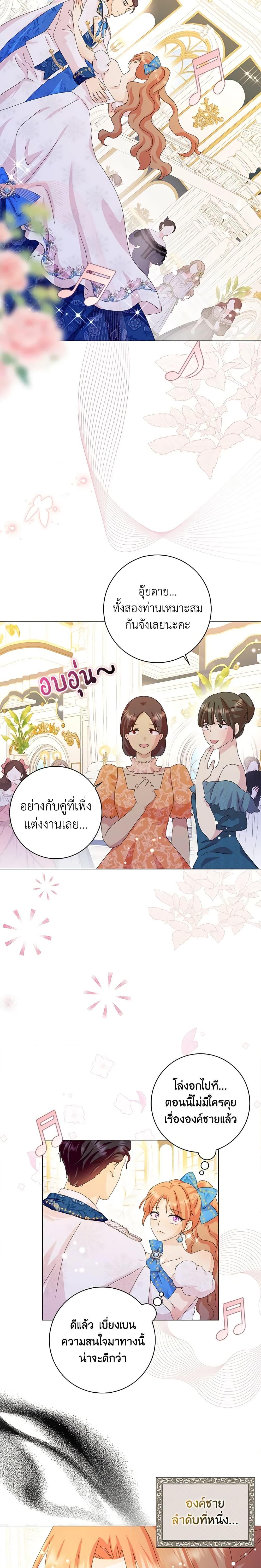 Manga-lc-com อ่านมังงะ อ่านการ์ตูน ออนไลน์ ฟรี When I Quit Being A Wicked Mother-in-law, Everyone Became Obsessed With Me ตอนที่ 1 2 3 4 5 6 7 8 9 10 11 12 13 14 ฟรี ไม่มีโฆษณา Manga-lc - อ่าน มังงะ อ่าน การ์ตูน ออนไลน์ อ่านมังงะ ฟรี