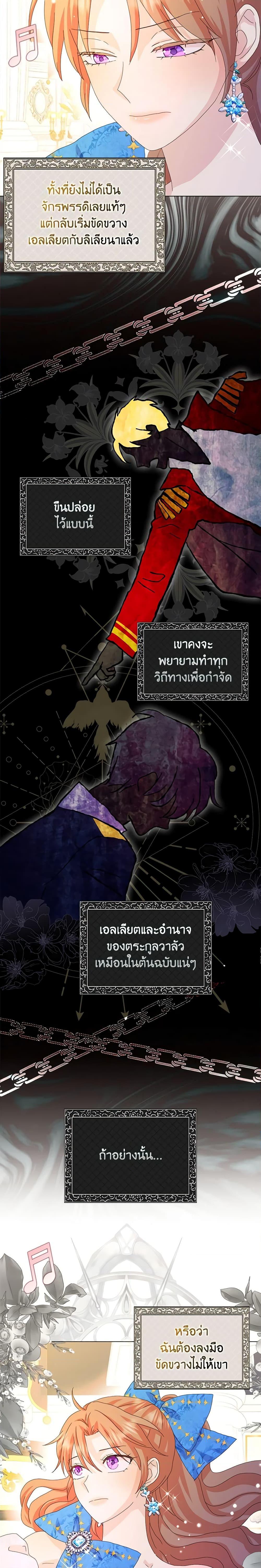 Manga-lc-com อ่านมังงะ อ่านการ์ตูน ออนไลน์ ฟรี When I Quit Being A Wicked Mother-in-law, Everyone Became Obsessed With Me ตอนที่ 1 2 3 4 5 6 7 8 9 10 11 12 13 14 ฟรี ไม่มีโฆษณา Manga-lc - อ่าน มังงะ อ่าน การ์ตูน ออนไลน์ อ่านมังงะ ฟรี