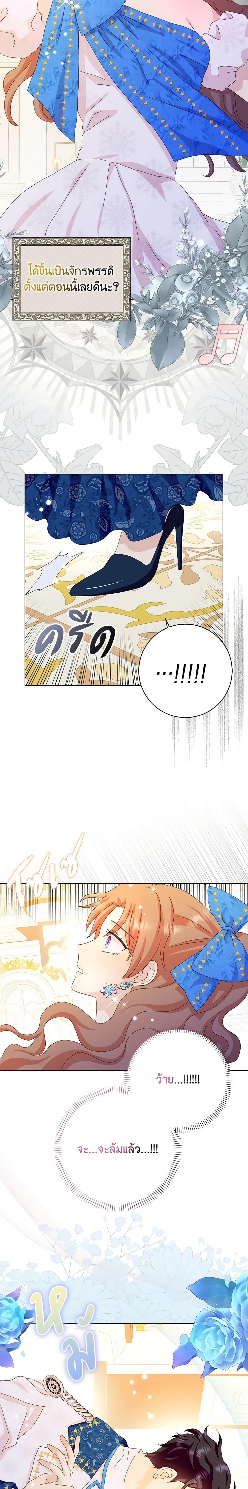 Manga-lc-com อ่านมังงะ อ่านการ์ตูน ออนไลน์ ฟรี When I Quit Being A Wicked Mother-in-law, Everyone Became Obsessed With Me ตอนที่ 1 2 3 4 5 6 7 8 9 10 11 12 13 14 ฟรี ไม่มีโฆษณา Manga-lc - อ่าน มังงะ อ่าน การ์ตูน ออนไลน์ อ่านมังงะ ฟรี