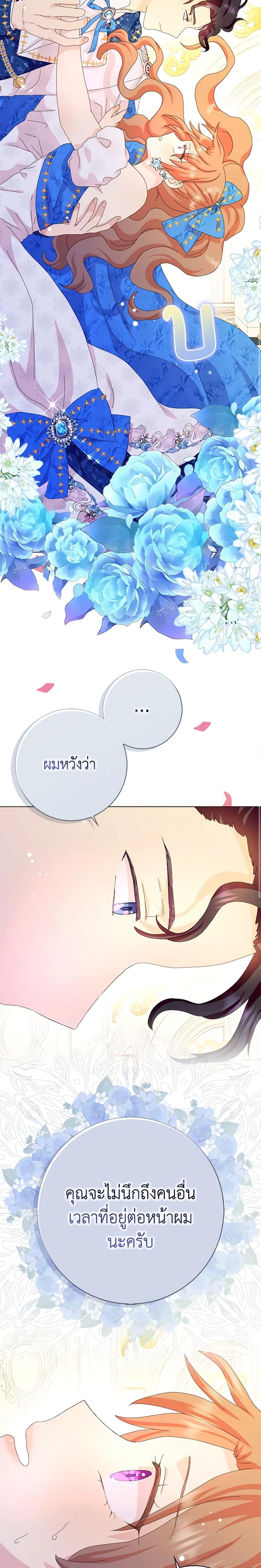 Manga-lc-com อ่านมังงะ อ่านการ์ตูน ออนไลน์ ฟรี When I Quit Being A Wicked Mother-in-law, Everyone Became Obsessed With Me ตอนที่ 1 2 3 4 5 6 7 8 9 10 11 12 13 14 ฟรี ไม่มีโฆษณา Manga-lc - อ่าน มังงะ อ่าน การ์ตูน ออนไลน์ อ่านมังงะ ฟรี