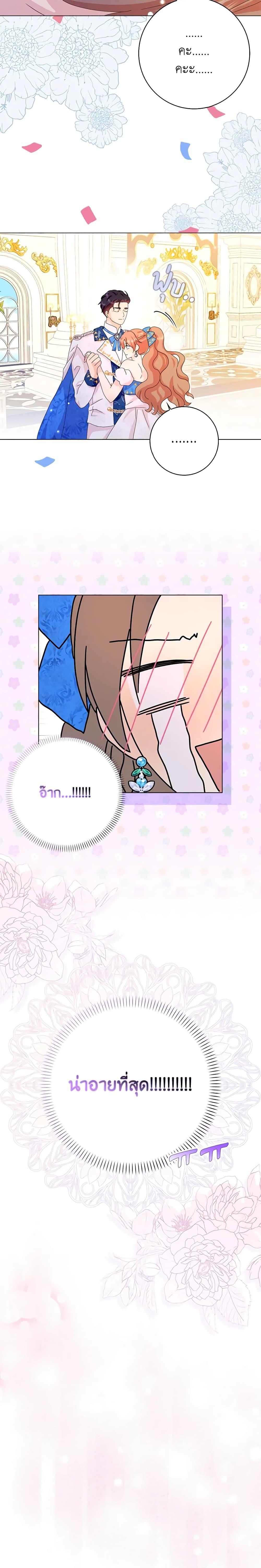 Manga-lc-com อ่านมังงะ อ่านการ์ตูน ออนไลน์ ฟรี When I Quit Being A Wicked Mother-in-law, Everyone Became Obsessed With Me ตอนที่ 1 2 3 4 5 6 7 8 9 10 11 12 13 14 ฟรี ไม่มีโฆษณา Manga-lc - อ่าน มังงะ อ่าน การ์ตูน ออนไลน์ อ่านมังงะ ฟรี