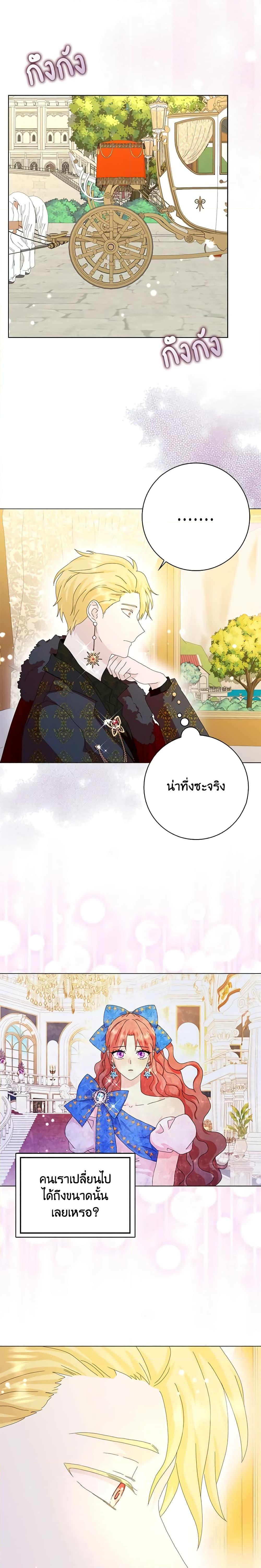 Manga-lc-com อ่านมังงะ อ่านการ์ตูน ออนไลน์ ฟรี When I Quit Being A Wicked Mother-in-law, Everyone Became Obsessed With Me ตอนที่ 1 2 3 4 5 6 7 8 9 10 11 12 13 14 ฟรี ไม่มีโฆษณา Manga-lc - อ่าน มังงะ อ่าน การ์ตูน ออนไลน์ อ่านมังงะ ฟรี