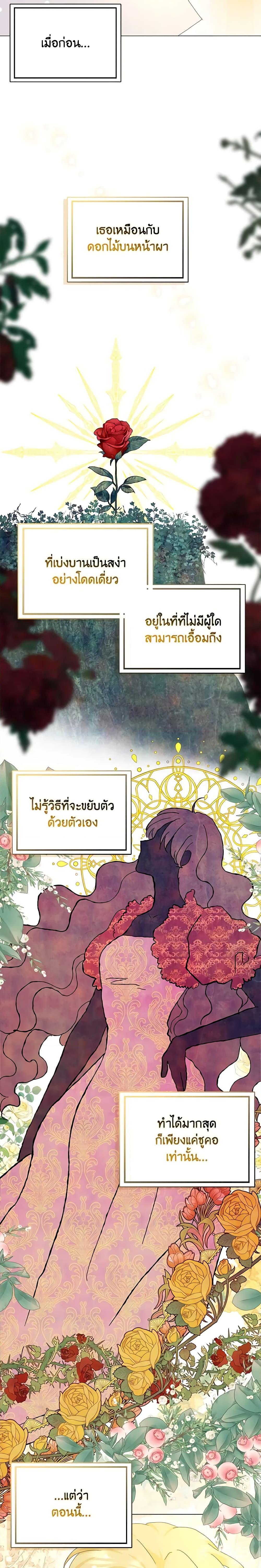 Manga-lc-com อ่านมังงะ อ่านการ์ตูน ออนไลน์ ฟรี When I Quit Being A Wicked Mother-in-law, Everyone Became Obsessed With Me ตอนที่ 1 2 3 4 5 6 7 8 9 10 11 12 13 14 ฟรี ไม่มีโฆษณา Manga-lc - อ่าน มังงะ อ่าน การ์ตูน ออนไลน์ อ่านมังงะ ฟรี