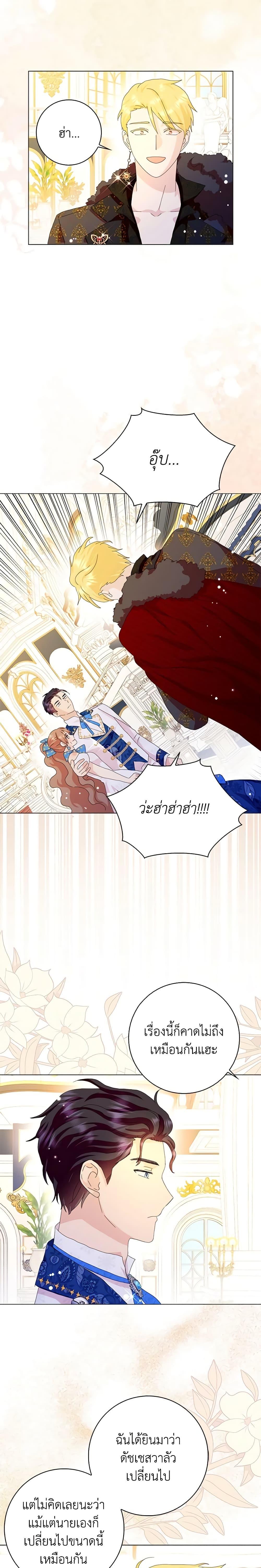 Manga-lc-com อ่านมังงะ อ่านการ์ตูน ออนไลน์ ฟรี When I Quit Being A Wicked Mother-in-law, Everyone Became Obsessed With Me ตอนที่ 1 2 3 4 5 6 7 8 9 10 11 12 13 14 ฟรี ไม่มีโฆษณา Manga-lc - อ่าน มังงะ อ่าน การ์ตูน ออนไลน์ อ่านมังงะ ฟรี