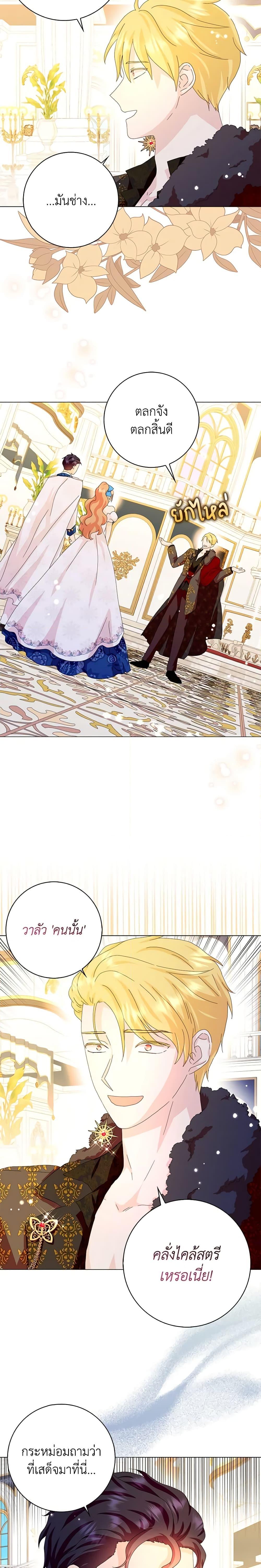 Manga-lc-com อ่านมังงะ อ่านการ์ตูน ออนไลน์ ฟรี When I Quit Being A Wicked Mother-in-law, Everyone Became Obsessed With Me ตอนที่ 1 2 3 4 5 6 7 8 9 10 11 12 13 14 ฟรี ไม่มีโฆษณา Manga-lc - อ่าน มังงะ อ่าน การ์ตูน ออนไลน์ อ่านมังงะ ฟรี