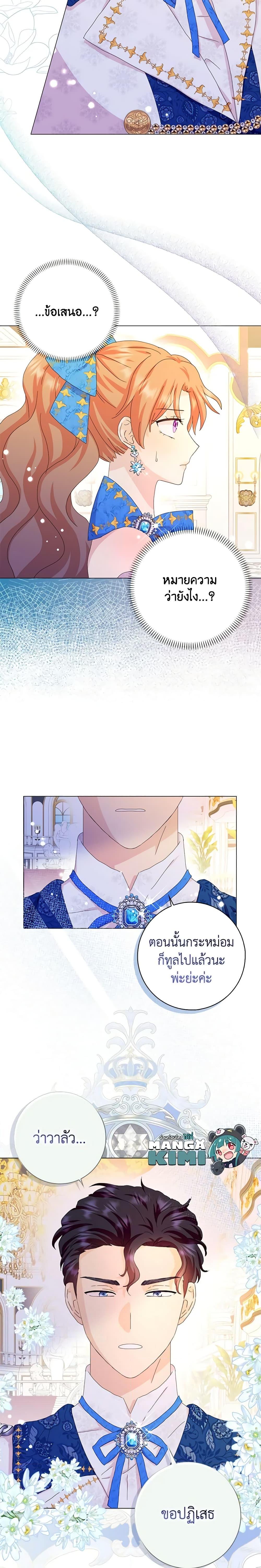 Manga-lc-com อ่านมังงะ อ่านการ์ตูน ออนไลน์ ฟรี When I Quit Being A Wicked Mother-in-law, Everyone Became Obsessed With Me ตอนที่ 1 2 3 4 5 6 7 8 9 10 11 12 13 14 ฟรี ไม่มีโฆษณา Manga-lc - อ่าน มังงะ อ่าน การ์ตูน ออนไลน์ อ่านมังงะ ฟรี