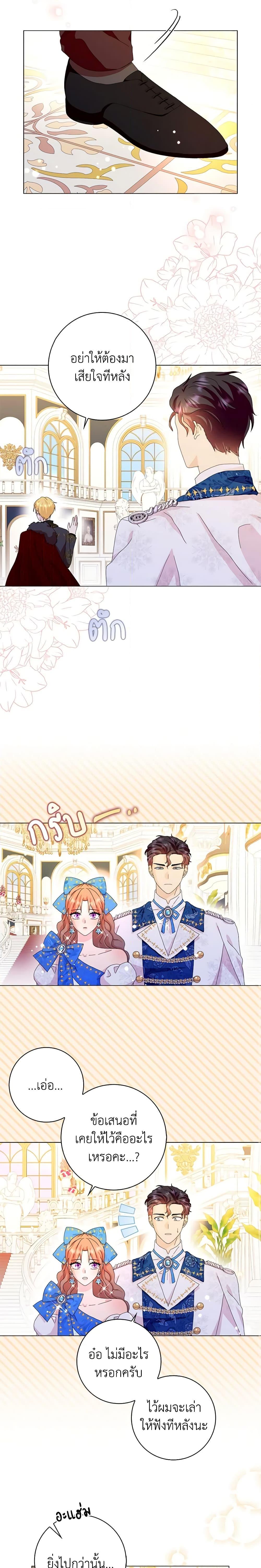 Manga-lc-com อ่านมังงะ อ่านการ์ตูน ออนไลน์ ฟรี When I Quit Being A Wicked Mother-in-law, Everyone Became Obsessed With Me ตอนที่ 1 2 3 4 5 6 7 8 9 10 11 12 13 14 ฟรี ไม่มีโฆษณา Manga-lc - อ่าน มังงะ อ่าน การ์ตูน ออนไลน์ อ่านมังงะ ฟรี