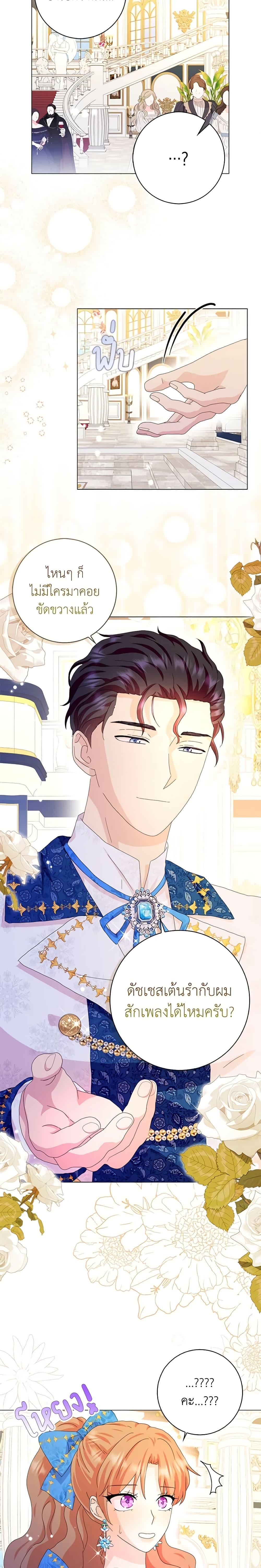 Manga-lc-com อ่านมังงะ อ่านการ์ตูน ออนไลน์ ฟรี When I Quit Being A Wicked Mother-in-law, Everyone Became Obsessed With Me ตอนที่ 1 2 3 4 5 6 7 8 9 10 11 12 13 14 ฟรี ไม่มีโฆษณา Manga-lc - อ่าน มังงะ อ่าน การ์ตูน ออนไลน์ อ่านมังงะ ฟรี