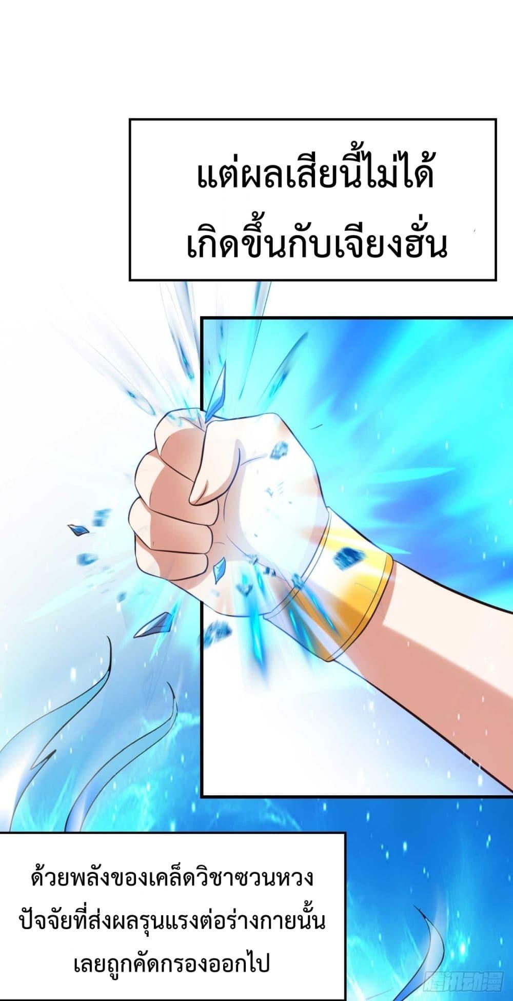 Manga-lc-com อ่านมังงะ อ่านการ์ตูน ออนไลน์ ฟรี Immortal Husband on The Earth ตอนที่ 1 2 3 4 5 6 7 8 9 10 11 12 13 14 ฟรี ไม่มีโฆษณา Manga-lc - อ่าน มังงะ อ่าน การ์ตูน ออนไลน์ อ่านมังงะ ฟรี