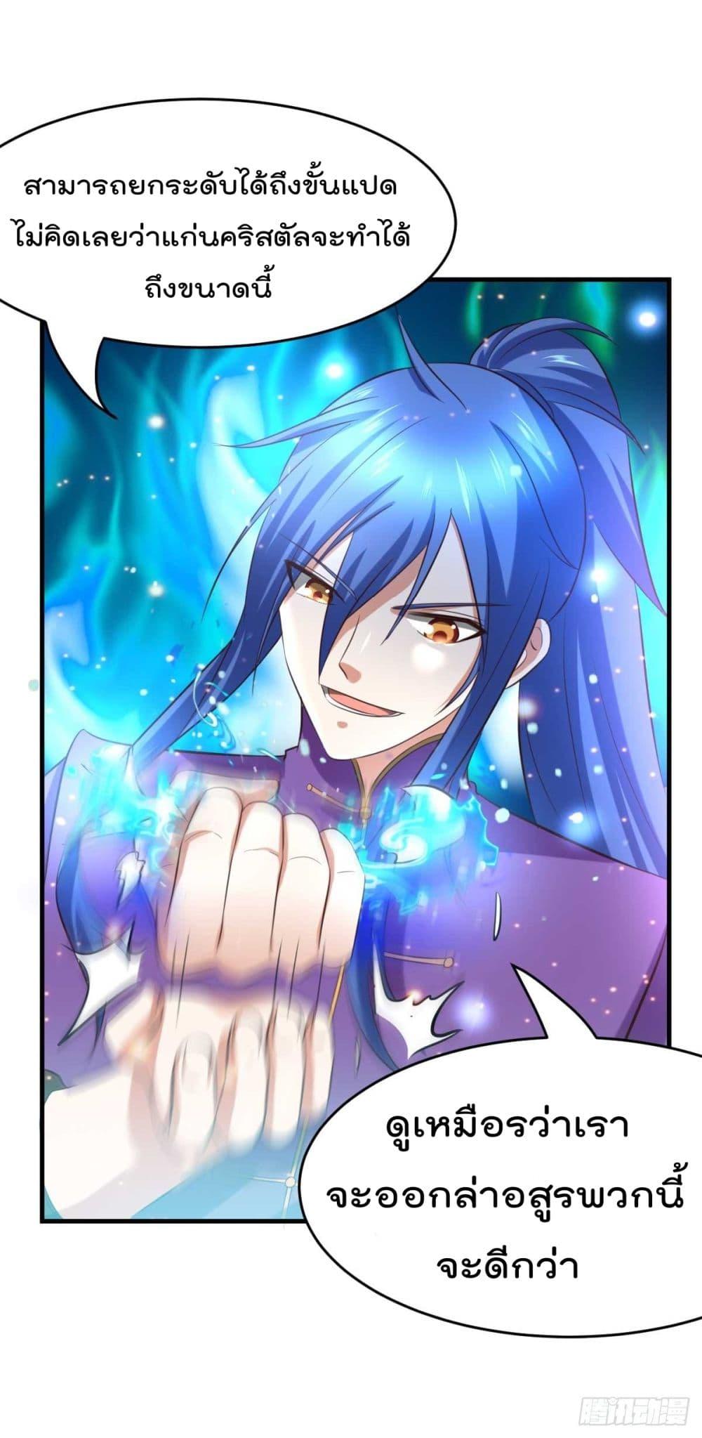 Manga-lc-com อ่านมังงะ อ่านการ์ตูน ออนไลน์ ฟรี Immortal Husband on The Earth ตอนที่ 1 2 3 4 5 6 7 8 9 10 11 12 13 14 ฟรี ไม่มีโฆษณา Manga-lc - อ่าน มังงะ อ่าน การ์ตูน ออนไลน์ อ่านมังงะ ฟรี