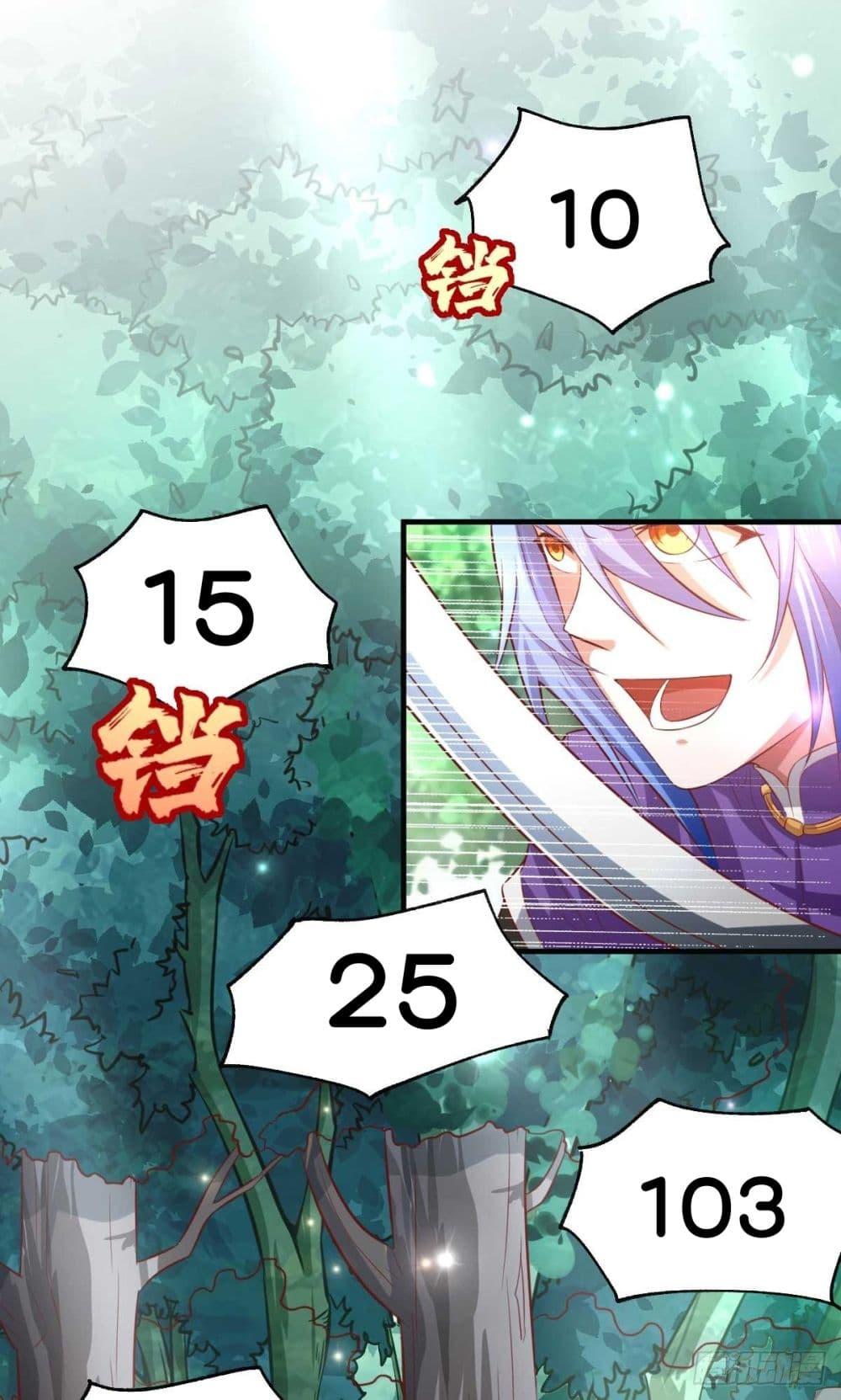 Manga-lc-com อ่านมังงะ อ่านการ์ตูน ออนไลน์ ฟรี Immortal Husband on The Earth ตอนที่ 1 2 3 4 5 6 7 8 9 10 11 12 13 14 ฟรี ไม่มีโฆษณา Manga-lc - อ่าน มังงะ อ่าน การ์ตูน ออนไลน์ อ่านมังงะ ฟรี