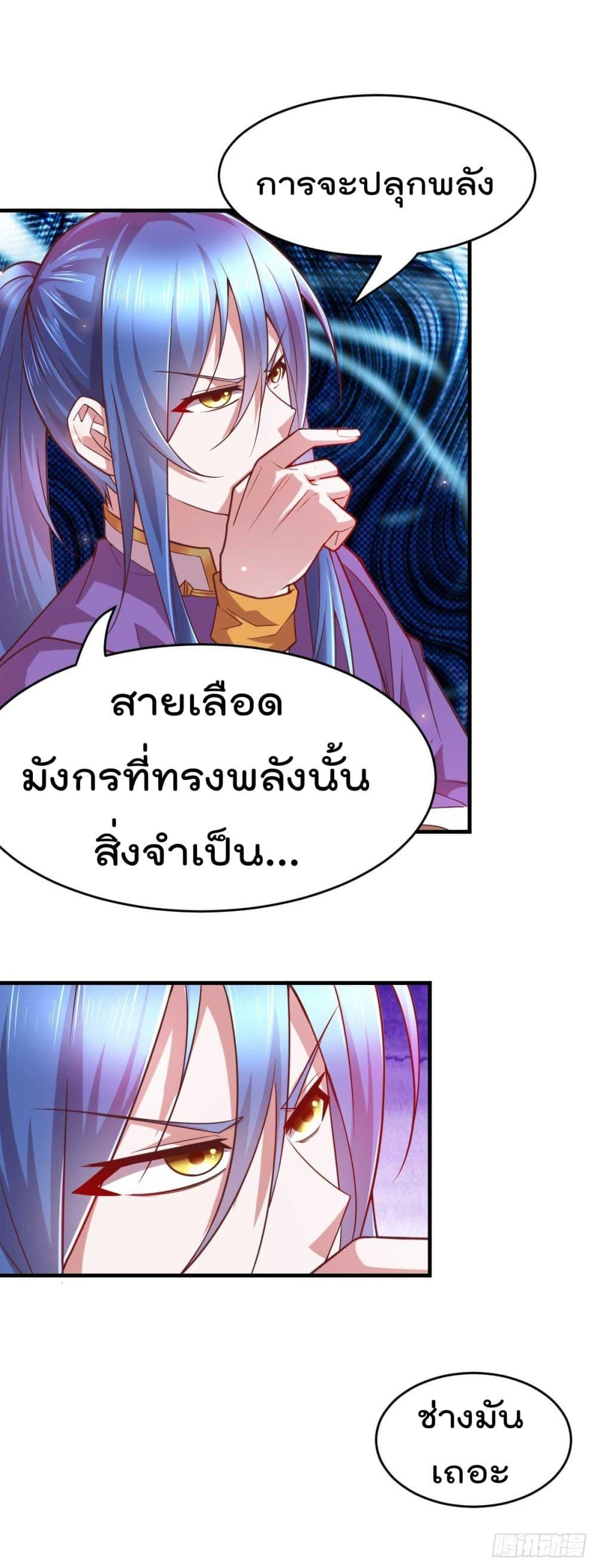 Manga-lc-com อ่านมังงะ อ่านการ์ตูน ออนไลน์ ฟรี Immortal Husband on The Earth ตอนที่ 1 2 3 4 5 6 7 8 9 10 11 12 13 14 ฟรี ไม่มีโฆษณา Manga-lc - อ่าน มังงะ อ่าน การ์ตูน ออนไลน์ อ่านมังงะ ฟรี