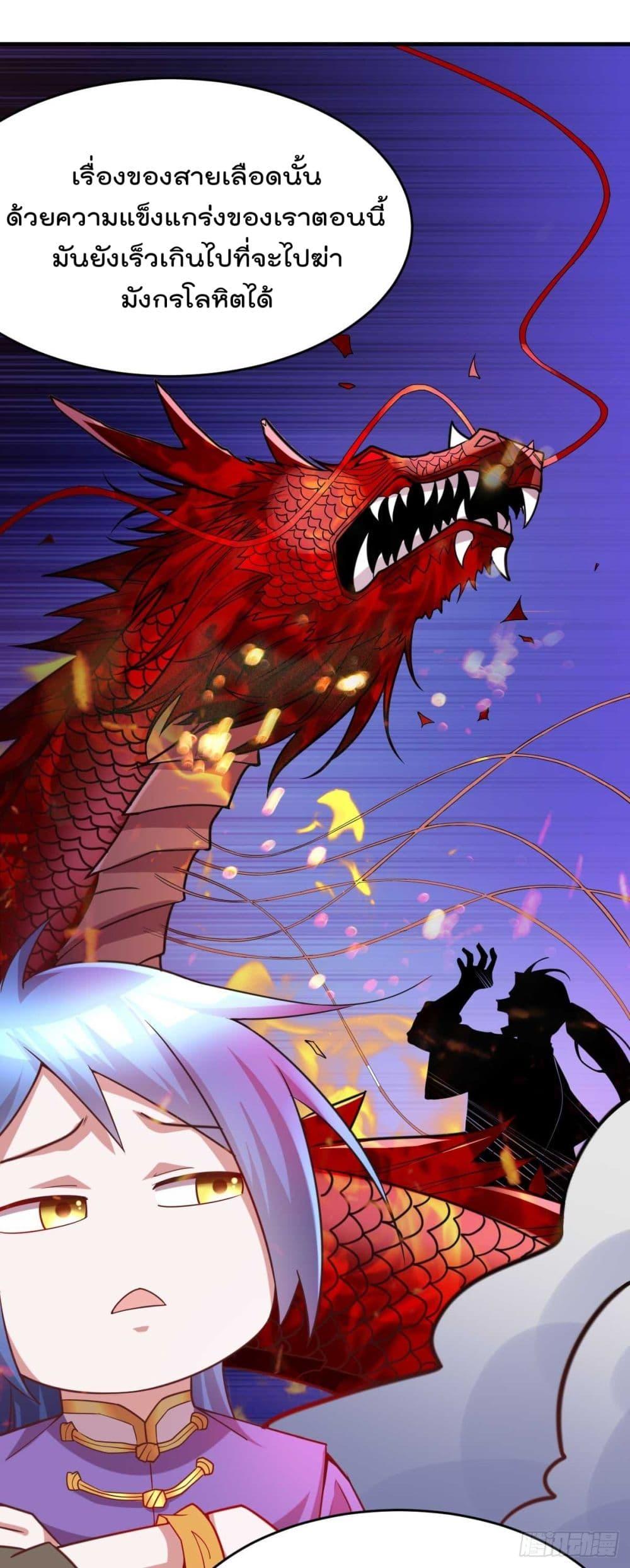 Manga-lc-com อ่านมังงะ อ่านการ์ตูน ออนไลน์ ฟรี Immortal Husband on The Earth ตอนที่ 1 2 3 4 5 6 7 8 9 10 11 12 13 14 ฟรี ไม่มีโฆษณา Manga-lc - อ่าน มังงะ อ่าน การ์ตูน ออนไลน์ อ่านมังงะ ฟรี