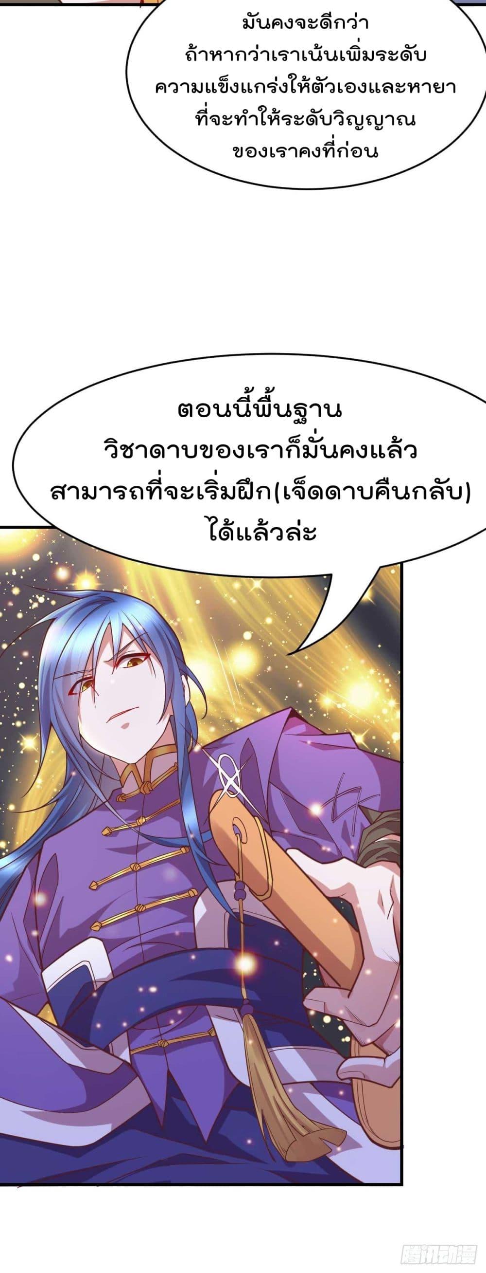 Manga-lc-com อ่านมังงะ อ่านการ์ตูน ออนไลน์ ฟรี Immortal Husband on The Earth ตอนที่ 1 2 3 4 5 6 7 8 9 10 11 12 13 14 ฟรี ไม่มีโฆษณา Manga-lc - อ่าน มังงะ อ่าน การ์ตูน ออนไลน์ อ่านมังงะ ฟรี