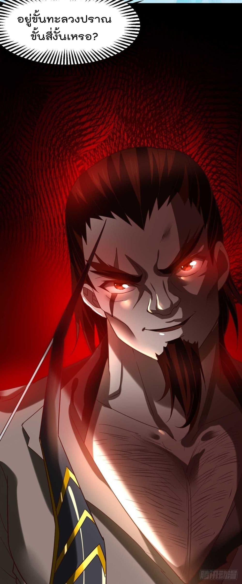 Manga-lc-com อ่านมังงะ อ่านการ์ตูน ออนไลน์ ฟรี Immortal Husband on The Earth ตอนที่ 1 2 3 4 5 6 7 8 9 10 11 12 13 14 ฟรี ไม่มีโฆษณา Manga-lc - อ่าน มังงะ อ่าน การ์ตูน ออนไลน์ อ่านมังงะ ฟรี