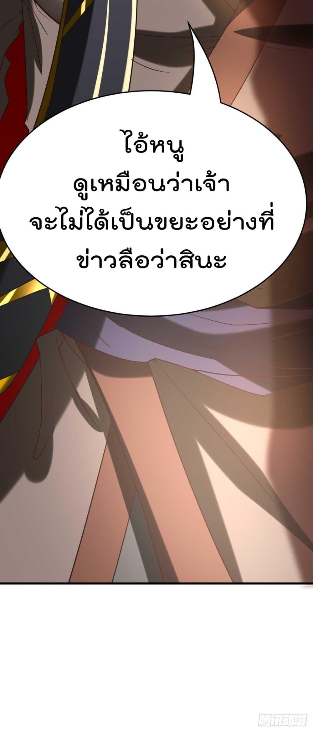 Manga-lc-com อ่านมังงะ อ่านการ์ตูน ออนไลน์ ฟรี Immortal Husband on The Earth ตอนที่ 1 2 3 4 5 6 7 8 9 10 11 12 13 14 ฟรี ไม่มีโฆษณา Manga-lc - อ่าน มังงะ อ่าน การ์ตูน ออนไลน์ อ่านมังงะ ฟรี