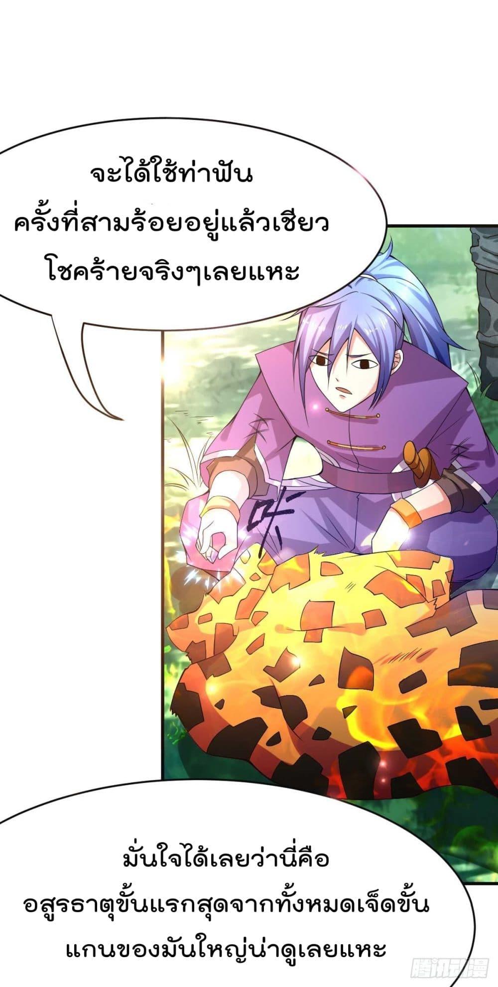 Manga-lc-com อ่านมังงะ อ่านการ์ตูน ออนไลน์ ฟรี Immortal Husband on The Earth ตอนที่ 1 2 3 4 5 6 7 8 9 10 11 12 13 14 ฟรี ไม่มีโฆษณา Manga-lc - อ่าน มังงะ อ่าน การ์ตูน ออนไลน์ อ่านมังงะ ฟรี