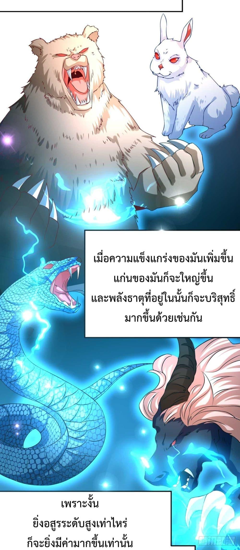 Manga-lc-com อ่านมังงะ อ่านการ์ตูน ออนไลน์ ฟรี Immortal Husband on The Earth ตอนที่ 1 2 3 4 5 6 7 8 9 10 11 12 13 14 ฟรี ไม่มีโฆษณา Manga-lc - อ่าน มังงะ อ่าน การ์ตูน ออนไลน์ อ่านมังงะ ฟรี