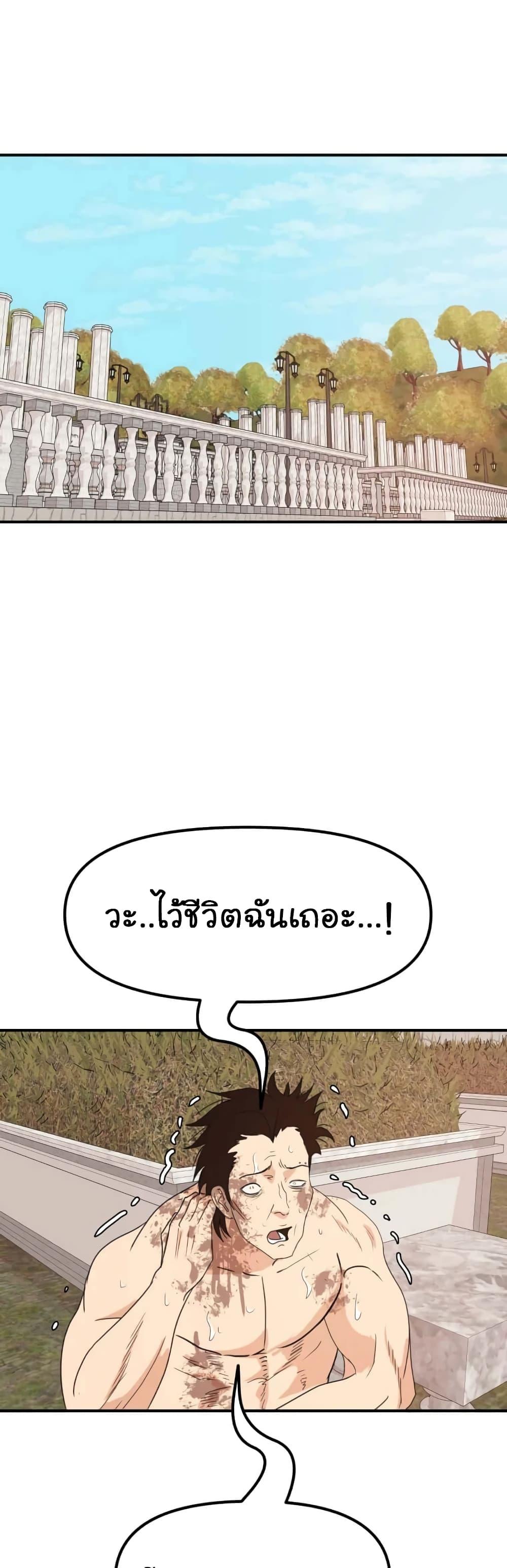 Manga-lc-com อ่านมังงะ อ่านการ์ตูน ออนไลน์ ฟรี Guard Pass ตอนที่ 1 2 3 4 5 6 7 8 9 10 11 12 13 14 ฟรี ไม่มีโฆษณา Manga-lc - อ่าน มังงะ อ่าน การ์ตูน ออนไลน์ อ่านมังงะ ฟรี