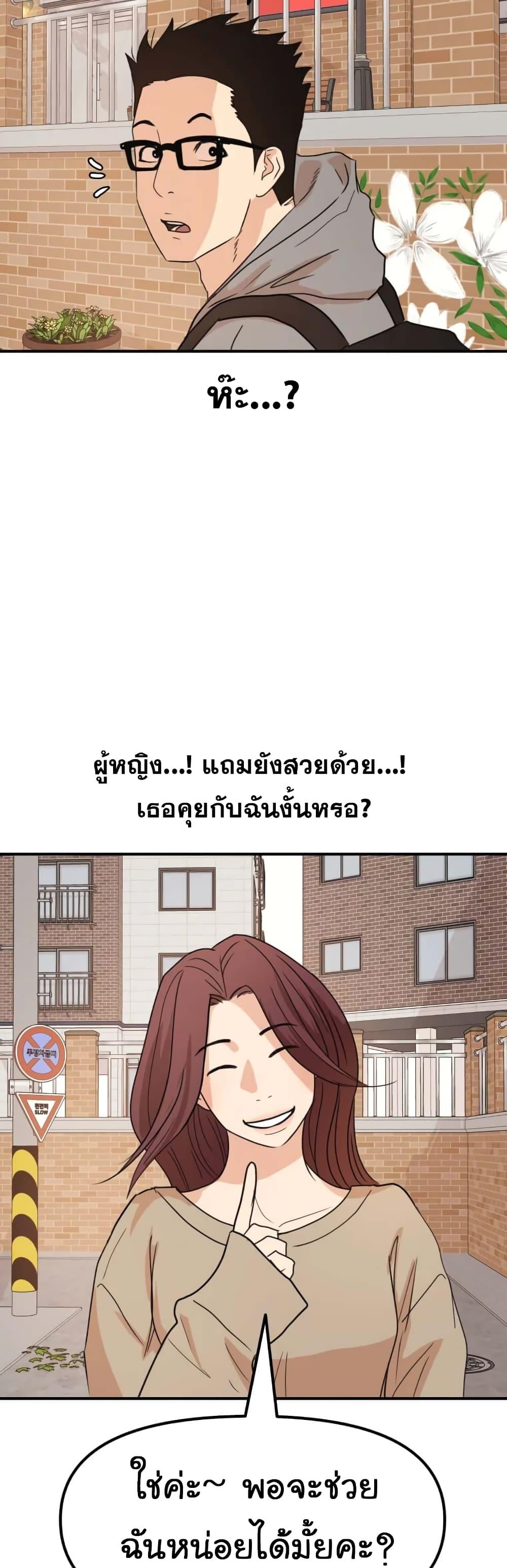 Manga-lc-com อ่านมังงะ อ่านการ์ตูน ออนไลน์ ฟรี Guard Pass ตอนที่ 1 2 3 4 5 6 7 8 9 10 11 12 13 14 ฟรี ไม่มีโฆษณา Manga-lc - อ่าน มังงะ อ่าน การ์ตูน ออนไลน์ อ่านมังงะ ฟรี