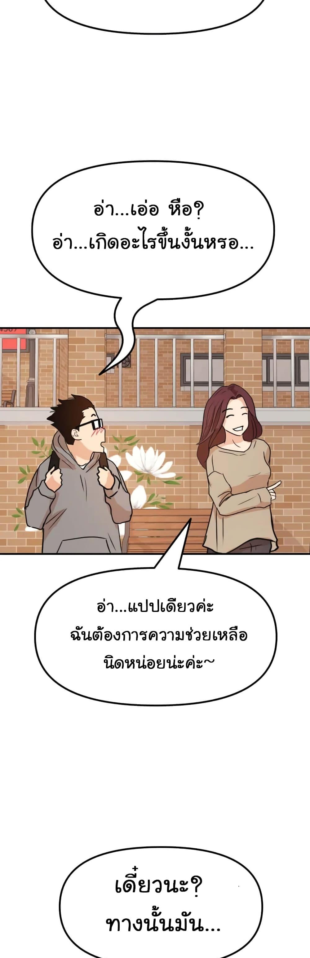 Manga-lc-com อ่านมังงะ อ่านการ์ตูน ออนไลน์ ฟรี Guard Pass ตอนที่ 1 2 3 4 5 6 7 8 9 10 11 12 13 14 ฟรี ไม่มีโฆษณา Manga-lc - อ่าน มังงะ อ่าน การ์ตูน ออนไลน์ อ่านมังงะ ฟรี