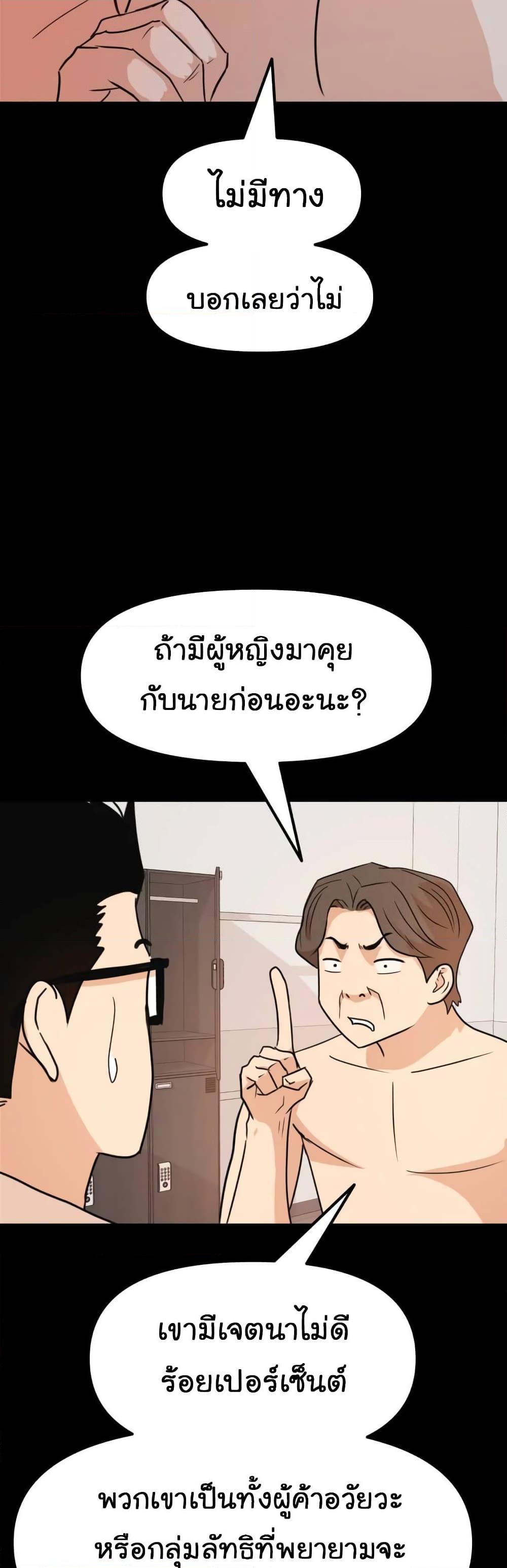 Manga-lc-com อ่านมังงะ อ่านการ์ตูน ออนไลน์ ฟรี Guard Pass ตอนที่ 1 2 3 4 5 6 7 8 9 10 11 12 13 14 ฟรี ไม่มีโฆษณา Manga-lc - อ่าน มังงะ อ่าน การ์ตูน ออนไลน์ อ่านมังงะ ฟรี