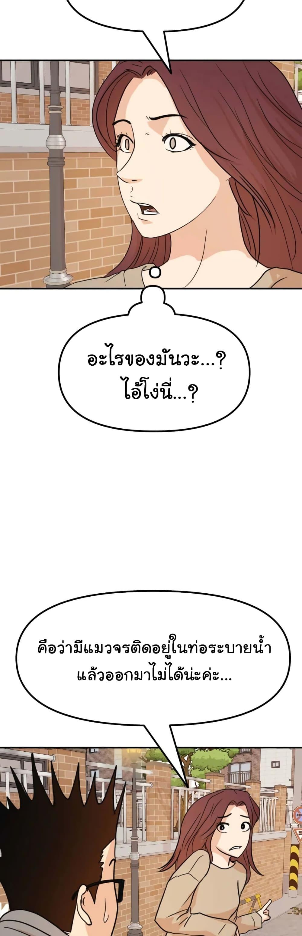 Manga-lc-com อ่านมังงะ อ่านการ์ตูน ออนไลน์ ฟรี Guard Pass ตอนที่ 1 2 3 4 5 6 7 8 9 10 11 12 13 14 ฟรี ไม่มีโฆษณา Manga-lc - อ่าน มังงะ อ่าน การ์ตูน ออนไลน์ อ่านมังงะ ฟรี