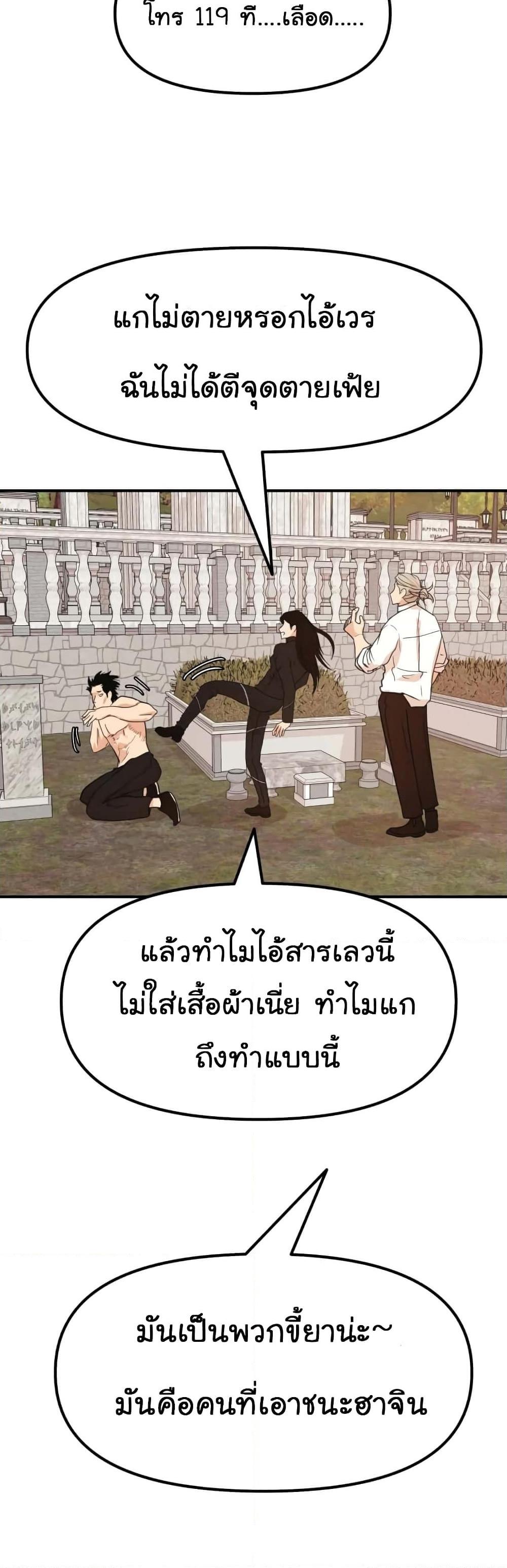 Manga-lc-com อ่านมังงะ อ่านการ์ตูน ออนไลน์ ฟรี Guard Pass ตอนที่ 1 2 3 4 5 6 7 8 9 10 11 12 13 14 ฟรี ไม่มีโฆษณา Manga-lc - อ่าน มังงะ อ่าน การ์ตูน ออนไลน์ อ่านมังงะ ฟรี