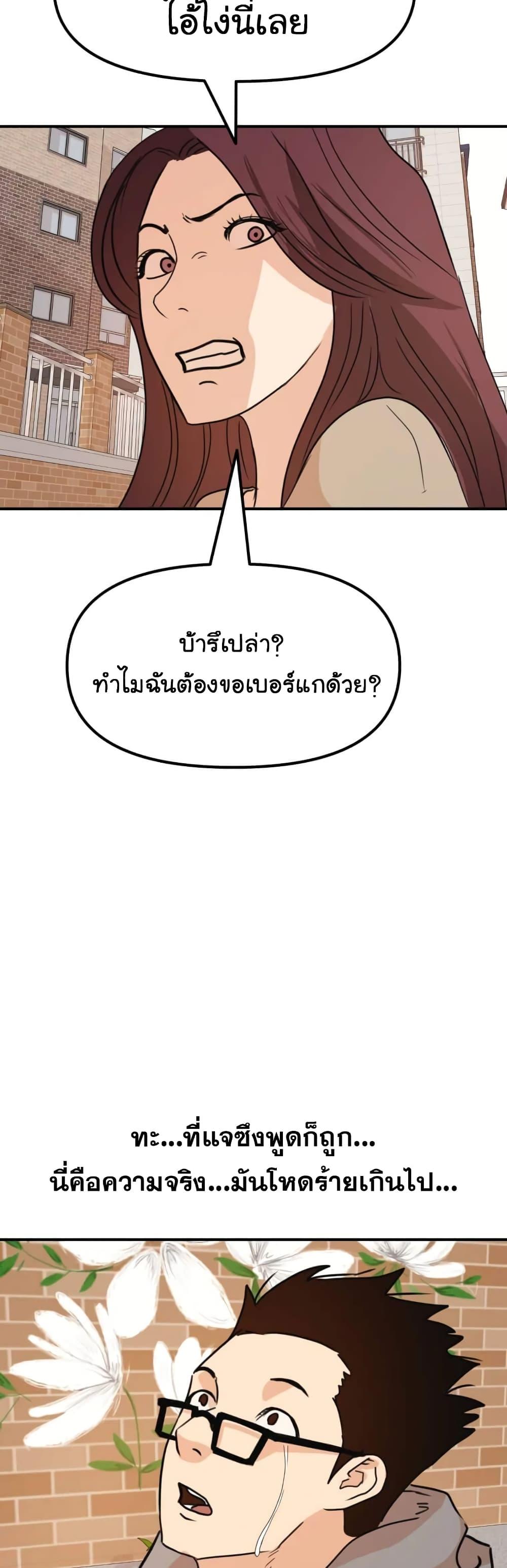 Manga-lc-com อ่านมังงะ อ่านการ์ตูน ออนไลน์ ฟรี Guard Pass ตอนที่ 1 2 3 4 5 6 7 8 9 10 11 12 13 14 ฟรี ไม่มีโฆษณา Manga-lc - อ่าน มังงะ อ่าน การ์ตูน ออนไลน์ อ่านมังงะ ฟรี