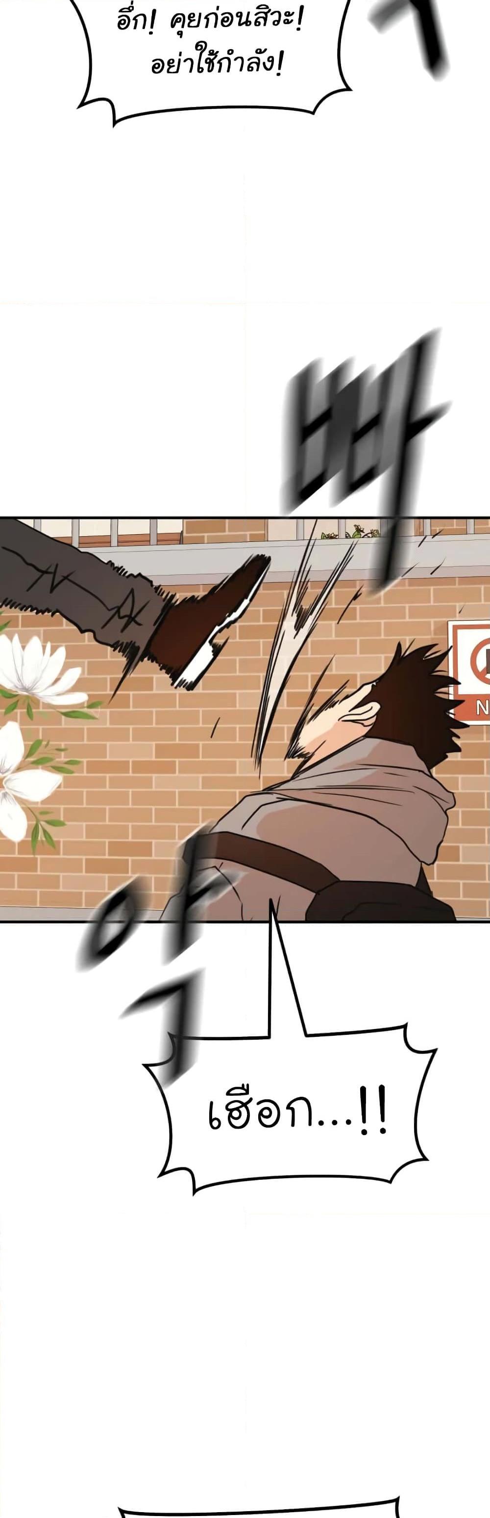 Manga-lc-com อ่านมังงะ อ่านการ์ตูน ออนไลน์ ฟรี Guard Pass ตอนที่ 1 2 3 4 5 6 7 8 9 10 11 12 13 14 ฟรี ไม่มีโฆษณา Manga-lc - อ่าน มังงะ อ่าน การ์ตูน ออนไลน์ อ่านมังงะ ฟรี