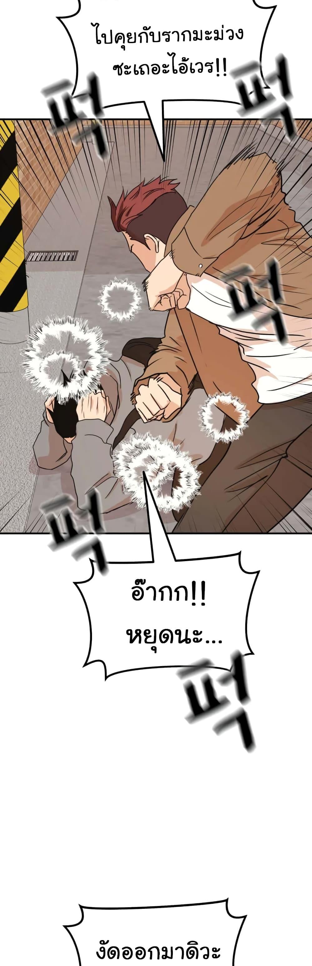 Manga-lc-com อ่านมังงะ อ่านการ์ตูน ออนไลน์ ฟรี Guard Pass ตอนที่ 1 2 3 4 5 6 7 8 9 10 11 12 13 14 ฟรี ไม่มีโฆษณา Manga-lc - อ่าน มังงะ อ่าน การ์ตูน ออนไลน์ อ่านมังงะ ฟรี