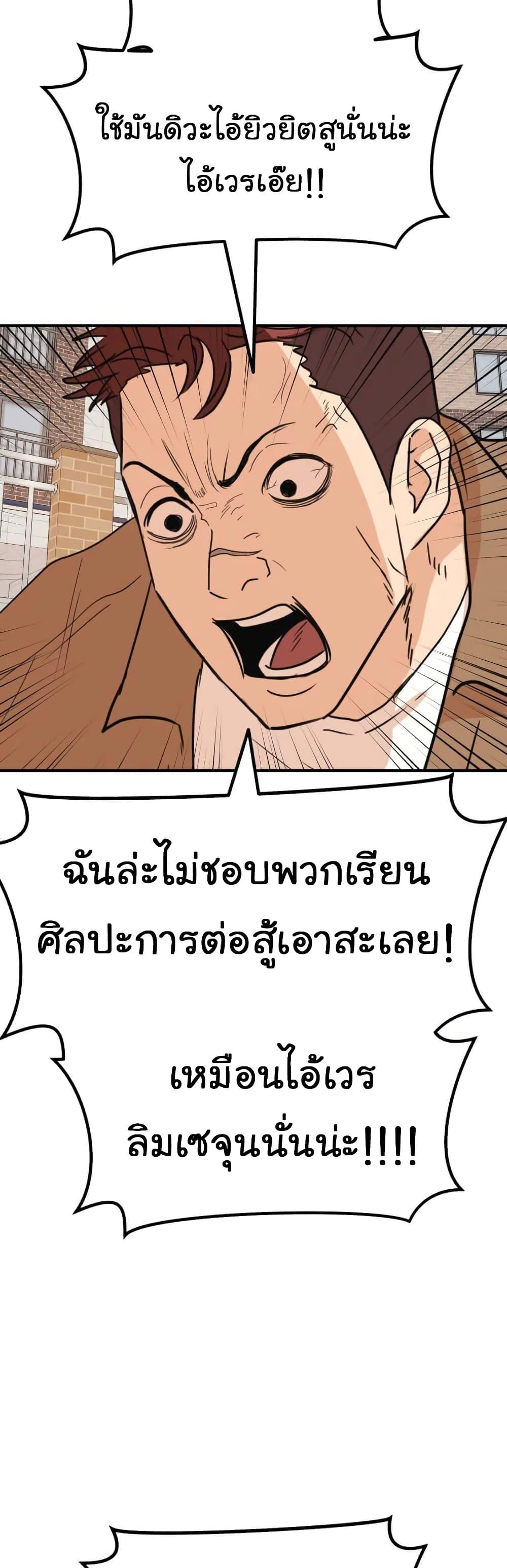 Manga-lc-com อ่านมังงะ อ่านการ์ตูน ออนไลน์ ฟรี Guard Pass ตอนที่ 1 2 3 4 5 6 7 8 9 10 11 12 13 14 ฟรี ไม่มีโฆษณา Manga-lc - อ่าน มังงะ อ่าน การ์ตูน ออนไลน์ อ่านมังงะ ฟรี
