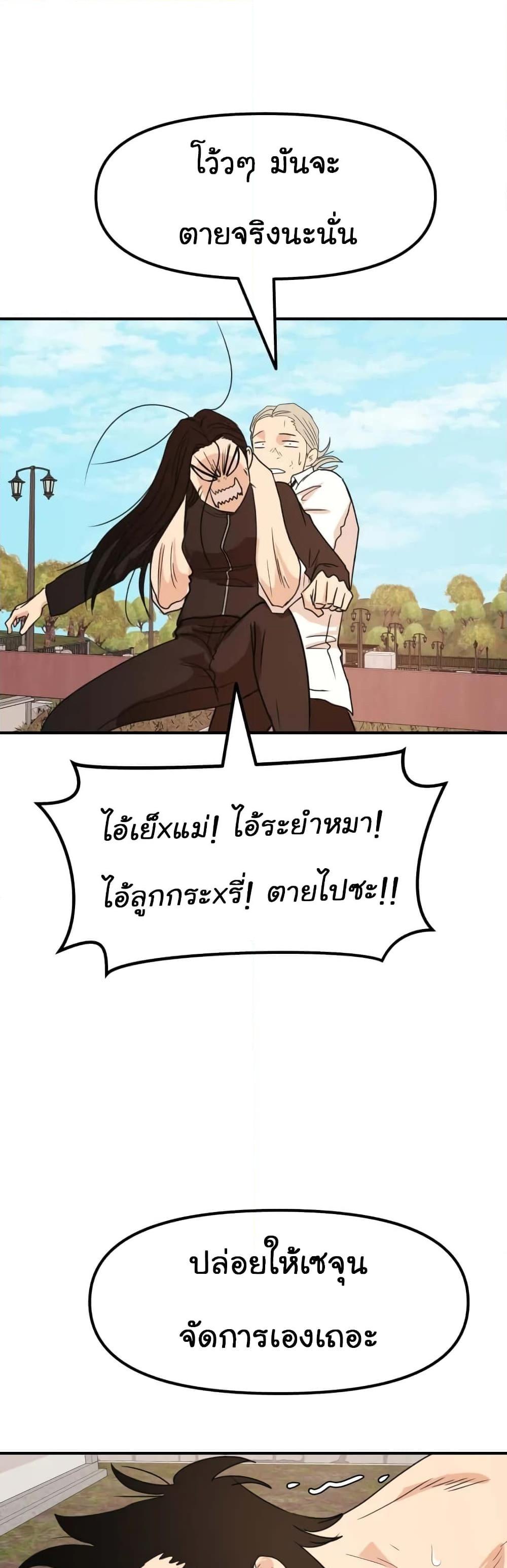 Manga-lc-com อ่านมังงะ อ่านการ์ตูน ออนไลน์ ฟรี Guard Pass ตอนที่ 1 2 3 4 5 6 7 8 9 10 11 12 13 14 ฟรี ไม่มีโฆษณา Manga-lc - อ่าน มังงะ อ่าน การ์ตูน ออนไลน์ อ่านมังงะ ฟรี