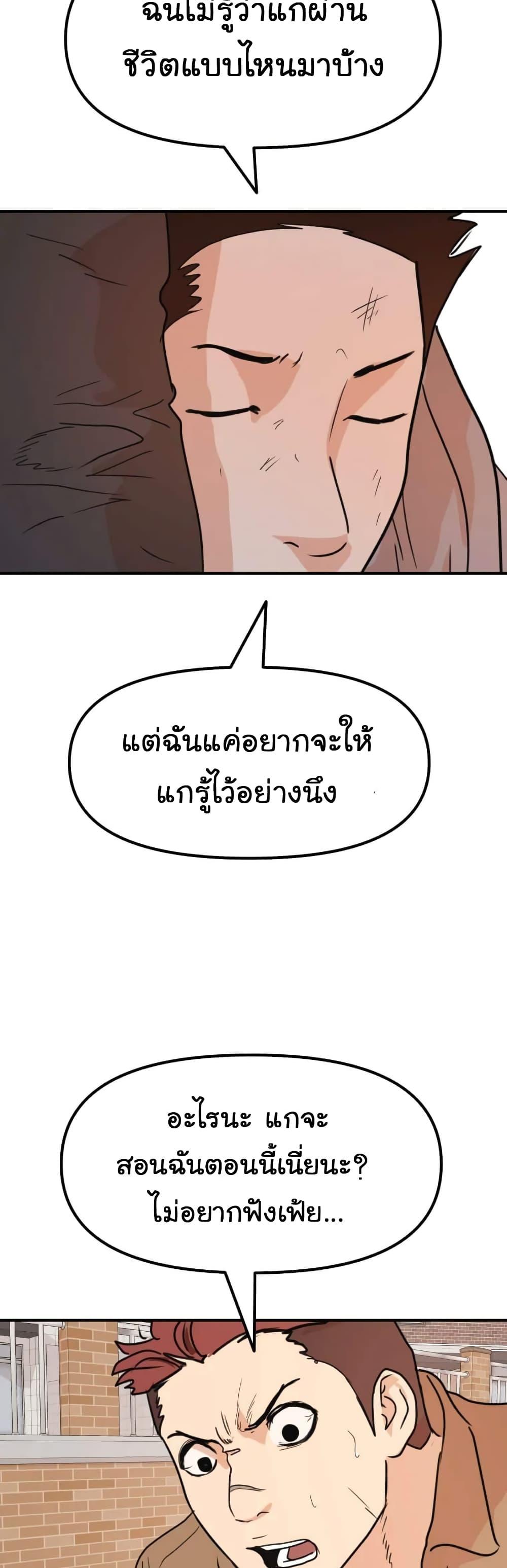 Manga-lc-com อ่านมังงะ อ่านการ์ตูน ออนไลน์ ฟรี Guard Pass ตอนที่ 1 2 3 4 5 6 7 8 9 10 11 12 13 14 ฟรี ไม่มีโฆษณา Manga-lc - อ่าน มังงะ อ่าน การ์ตูน ออนไลน์ อ่านมังงะ ฟรี