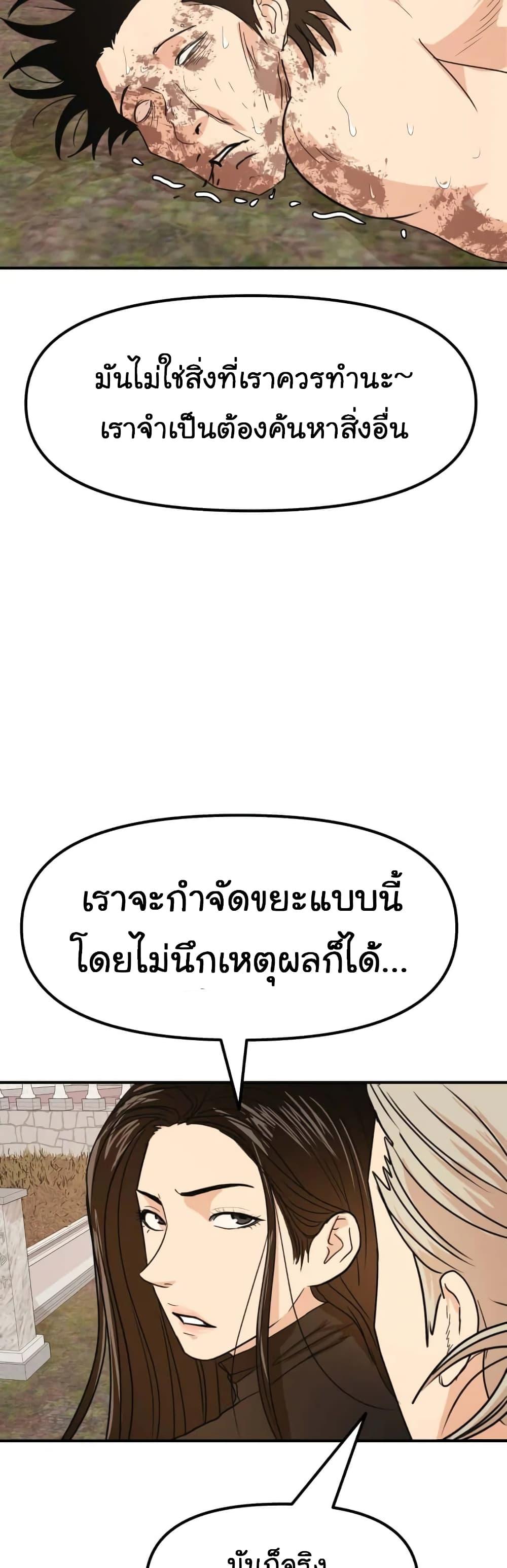 Manga-lc-com อ่านมังงะ อ่านการ์ตูน ออนไลน์ ฟรี Guard Pass ตอนที่ 1 2 3 4 5 6 7 8 9 10 11 12 13 14 ฟรี ไม่มีโฆษณา Manga-lc - อ่าน มังงะ อ่าน การ์ตูน ออนไลน์ อ่านมังงะ ฟรี