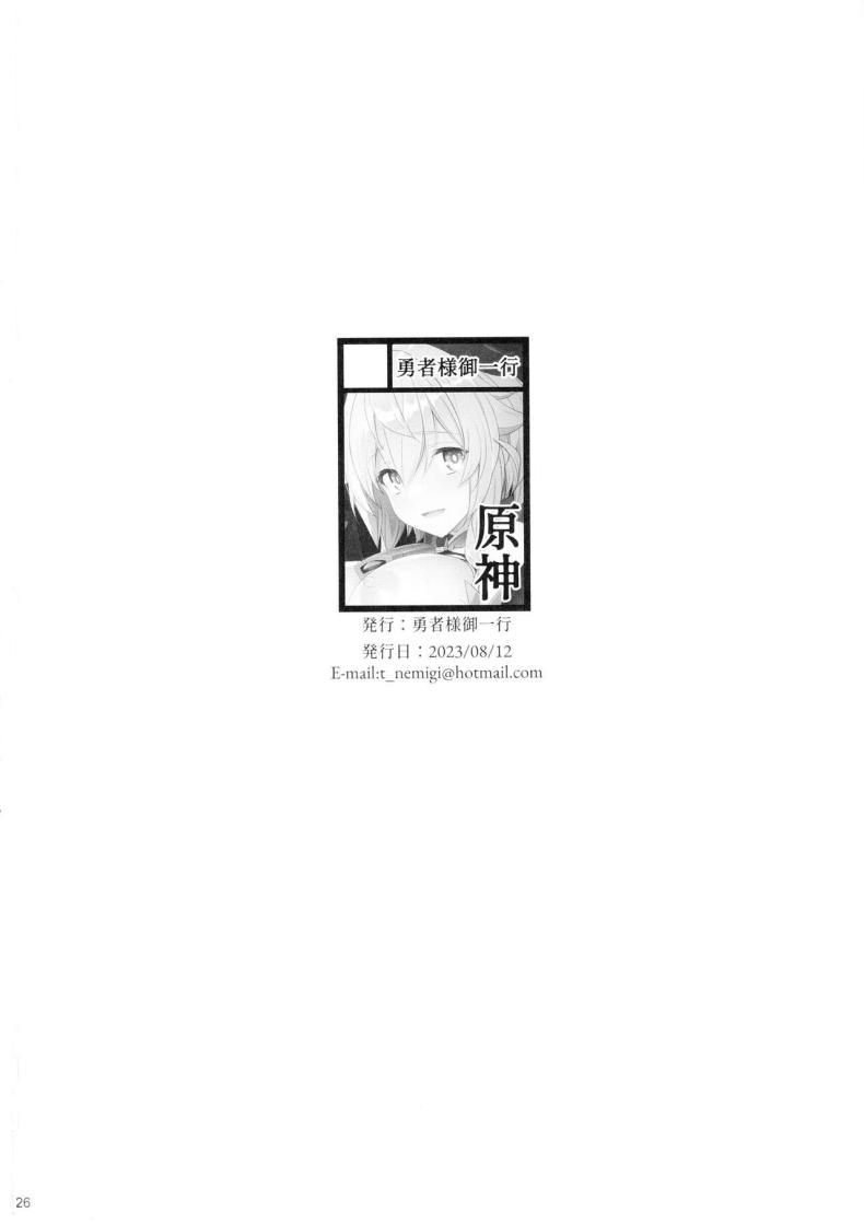 Doujin-Lc- อ่าน โดจิน มังฮวา เกาหลี ญี่ปุ่น จีน แปลไทย มนต์รักนักเดินทาง (C102) [Yuusha-sama Go-ikkou (Nemigi Tsukasa)] Gokuraku Kikou Kan (Genshin Impact) ตอนที่ 1 2 3 4 5 6 7 8 9 10 11 12 13 14 ฟรี ไม่มีโฆษณา อ่าน โดจิน Manhwa เกาหลี ญี่ปุ่น จีน เรามีครบ คัดมาให้เน้นๆ โดจิน 18+ รับประกันความฟินโดย  Doujin Lc