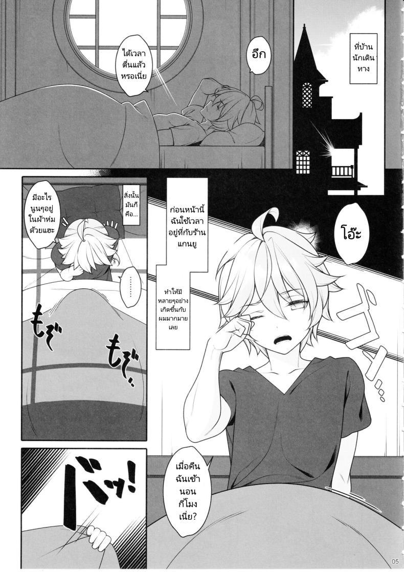 Doujin-Lc- อ่าน โดจิน มังฮวา เกาหลี ญี่ปุ่น จีน แปลไทย มนต์รักนักเดินทาง (C102) [Yuusha-sama Go-ikkou (Nemigi Tsukasa)] Gokuraku Kikou Kan (Genshin Impact) ตอนที่ 1 2 3 4 5 6 7 8 9 10 11 12 13 14 ฟรี ไม่มีโฆษณา อ่าน โดจิน Manhwa เกาหลี ญี่ปุ่น จีน เรามีครบ คัดมาให้เน้นๆ โดจิน 18+ รับประกันความฟินโดย  Doujin Lc