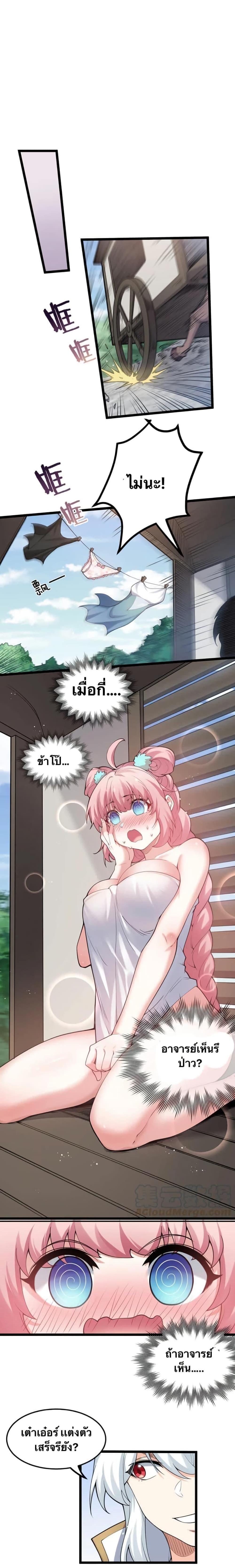 Manga-lc-com อ่านมังงะ อ่านการ์ตูน ออนไลน์ ฟรี Godsian Masian from another world ตอนที่ 1 2 3 4 5 6 7 8 9 10 11 12 13 14 ฟรี ไม่มีโฆษณา Manga-lc - อ่าน มังงะ อ่าน การ์ตูน ออนไลน์ อ่านมังงะ ฟรี