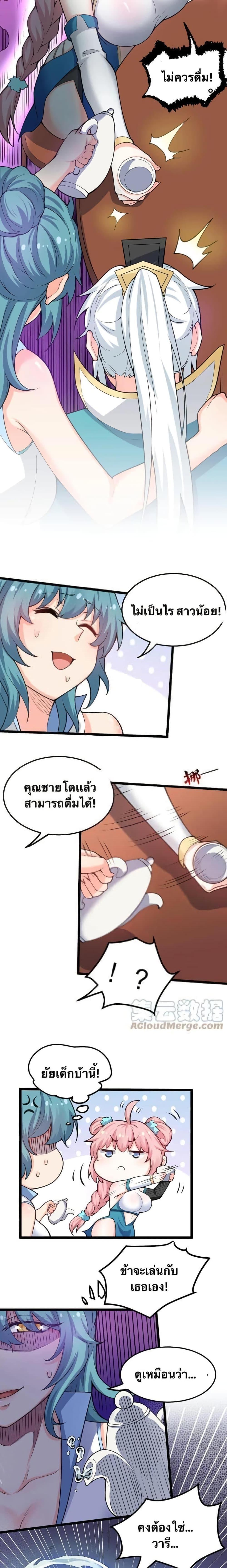 Manga-lc-com อ่านมังงะ อ่านการ์ตูน ออนไลน์ ฟรี Godsian Masian from another world ตอนที่ 1 2 3 4 5 6 7 8 9 10 11 12 13 14 ฟรี ไม่มีโฆษณา Manga-lc - อ่าน มังงะ อ่าน การ์ตูน ออนไลน์ อ่านมังงะ ฟรี