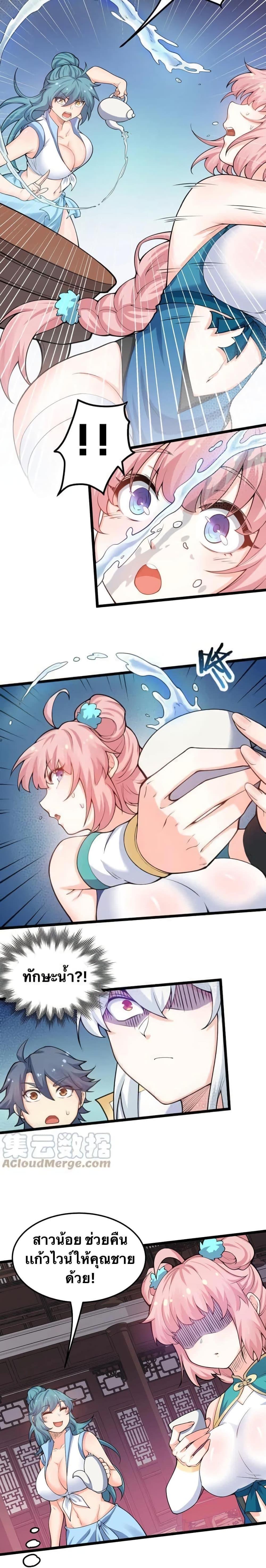 Manga-lc-com อ่านมังงะ อ่านการ์ตูน ออนไลน์ ฟรี Godsian Masian from another world ตอนที่ 1 2 3 4 5 6 7 8 9 10 11 12 13 14 ฟรี ไม่มีโฆษณา Manga-lc - อ่าน มังงะ อ่าน การ์ตูน ออนไลน์ อ่านมังงะ ฟรี