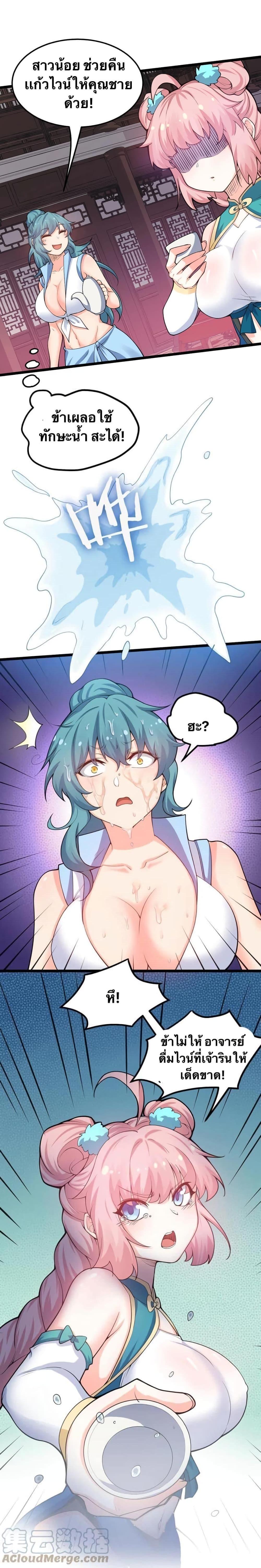 Manga-lc-com อ่านมังงะ อ่านการ์ตูน ออนไลน์ ฟรี Godsian Masian from another world ตอนที่ 1 2 3 4 5 6 7 8 9 10 11 12 13 14 ฟรี ไม่มีโฆษณา Manga-lc - อ่าน มังงะ อ่าน การ์ตูน ออนไลน์ อ่านมังงะ ฟรี