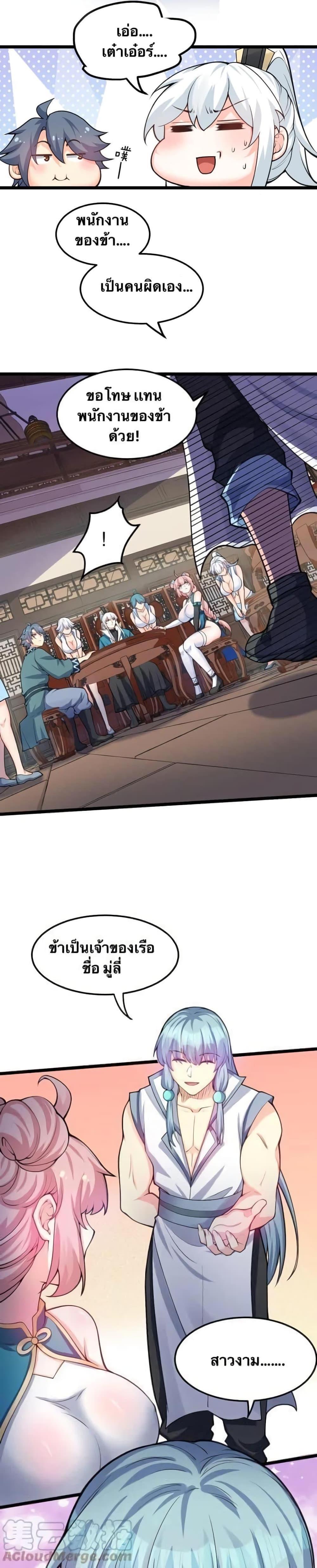 Manga-lc-com อ่านมังงะ อ่านการ์ตูน ออนไลน์ ฟรี Godsian Masian from another world ตอนที่ 1 2 3 4 5 6 7 8 9 10 11 12 13 14 ฟรี ไม่มีโฆษณา Manga-lc - อ่าน มังงะ อ่าน การ์ตูน ออนไลน์ อ่านมังงะ ฟรี