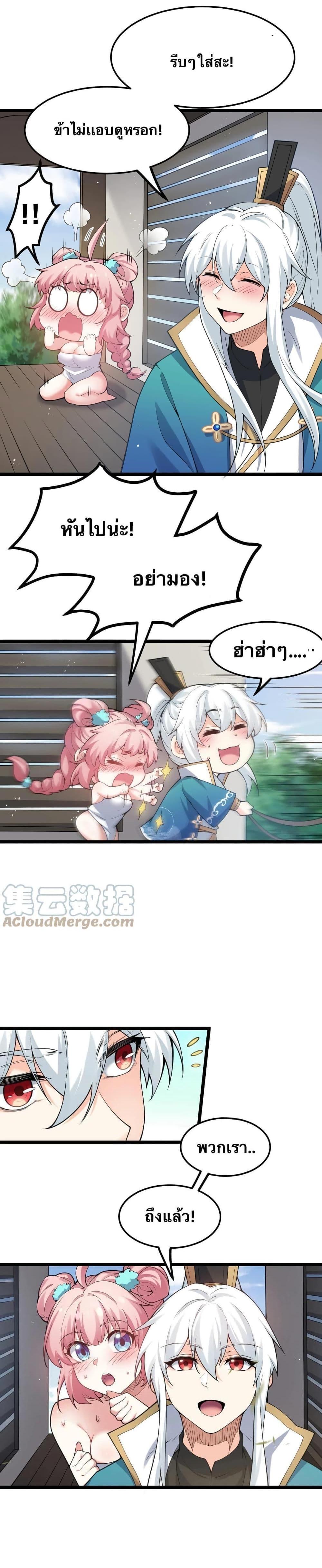 Manga-lc-com อ่านมังงะ อ่านการ์ตูน ออนไลน์ ฟรี Godsian Masian from another world ตอนที่ 1 2 3 4 5 6 7 8 9 10 11 12 13 14 ฟรี ไม่มีโฆษณา Manga-lc - อ่าน มังงะ อ่าน การ์ตูน ออนไลน์ อ่านมังงะ ฟรี
