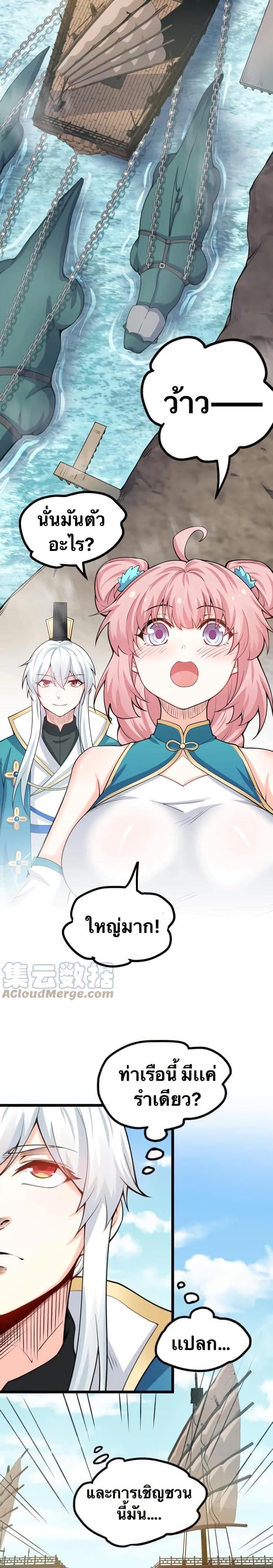 Manga-lc-com อ่านมังงะ อ่านการ์ตูน ออนไลน์ ฟรี Godsian Masian from another world ตอนที่ 1 2 3 4 5 6 7 8 9 10 11 12 13 14 ฟรี ไม่มีโฆษณา Manga-lc - อ่าน มังงะ อ่าน การ์ตูน ออนไลน์ อ่านมังงะ ฟรี