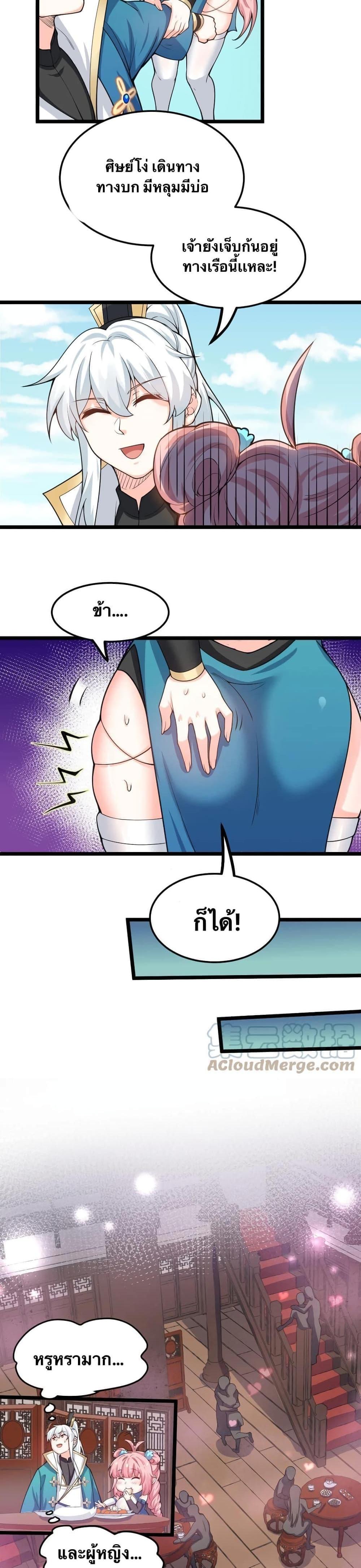 Manga-lc-com อ่านมังงะ อ่านการ์ตูน ออนไลน์ ฟรี Godsian Masian from another world ตอนที่ 1 2 3 4 5 6 7 8 9 10 11 12 13 14 ฟรี ไม่มีโฆษณา Manga-lc - อ่าน มังงะ อ่าน การ์ตูน ออนไลน์ อ่านมังงะ ฟรี